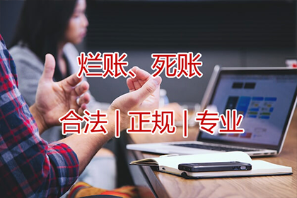 如何应对他人欠款不还的情况？